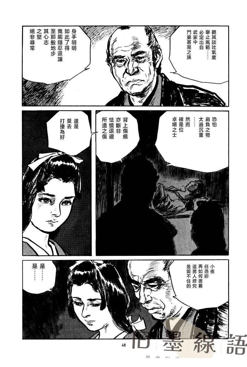 第49页