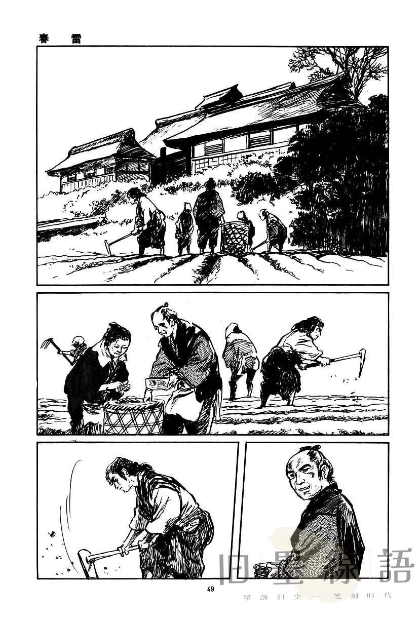第50页