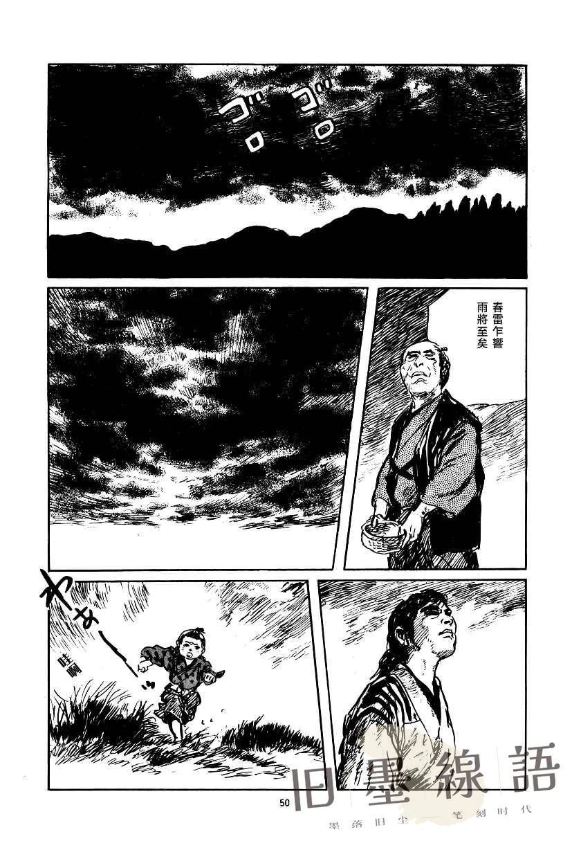 第51页