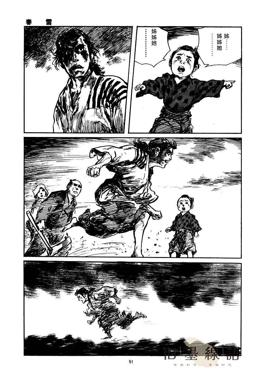 第52页