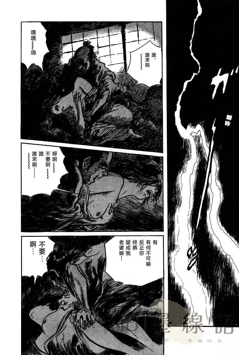 第53页