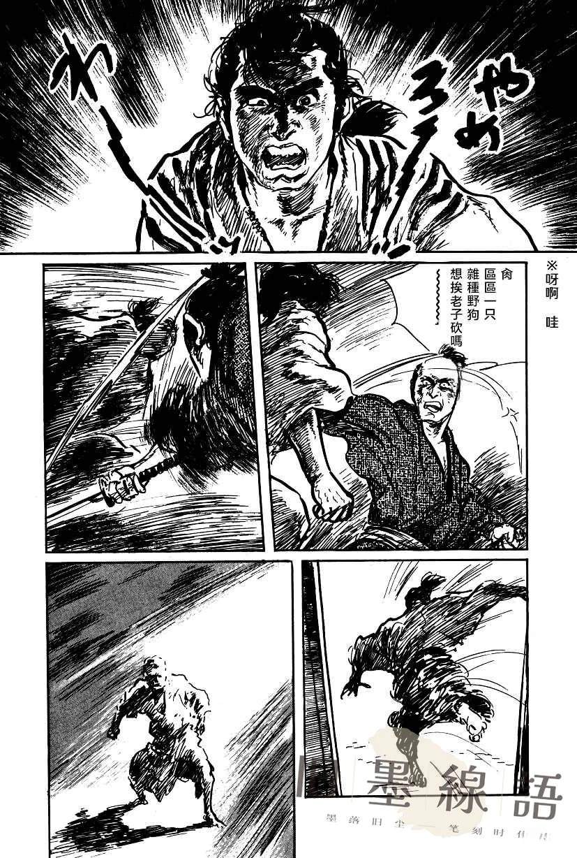 第55页