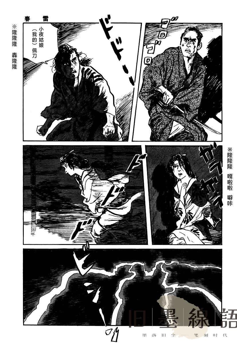 第56页