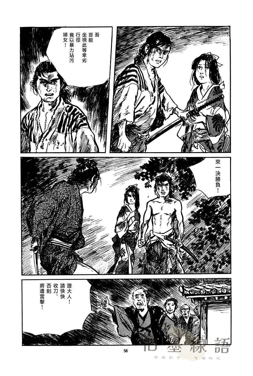 第57页