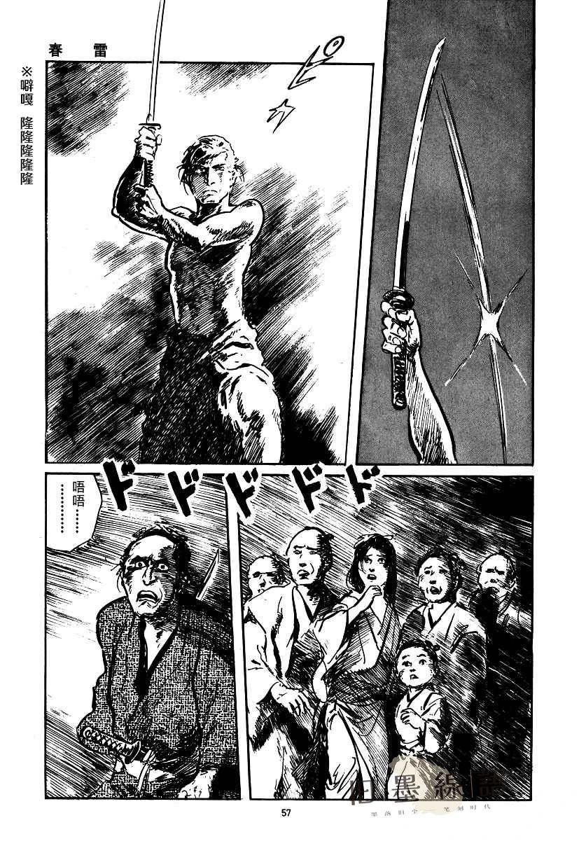 第58页