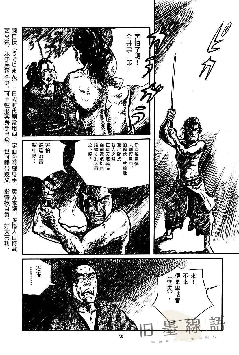第59页