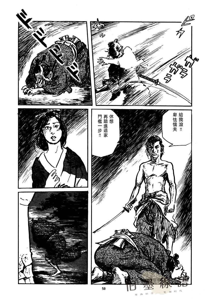 第60页