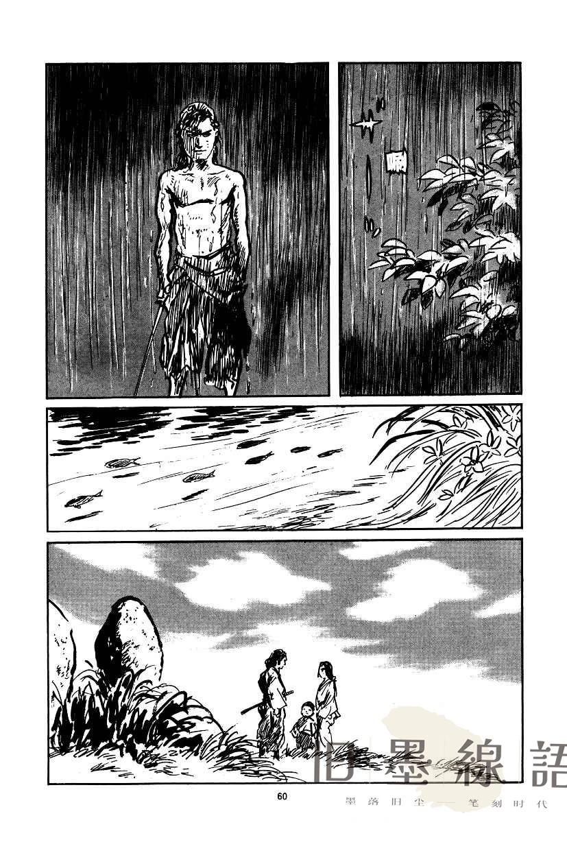 第61页