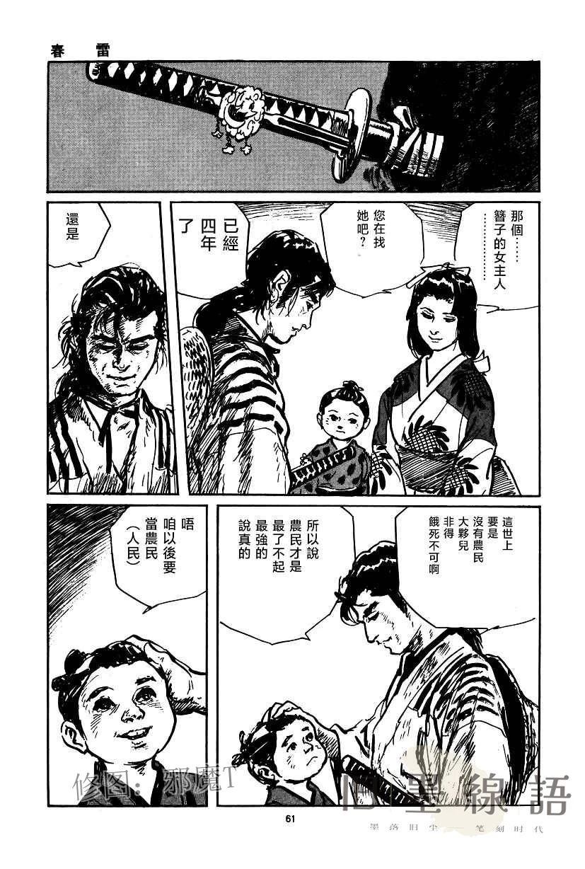 第62页