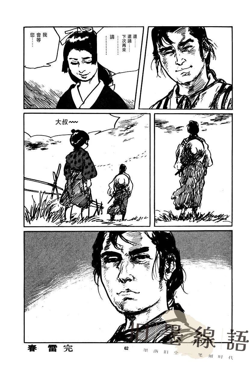 第63页