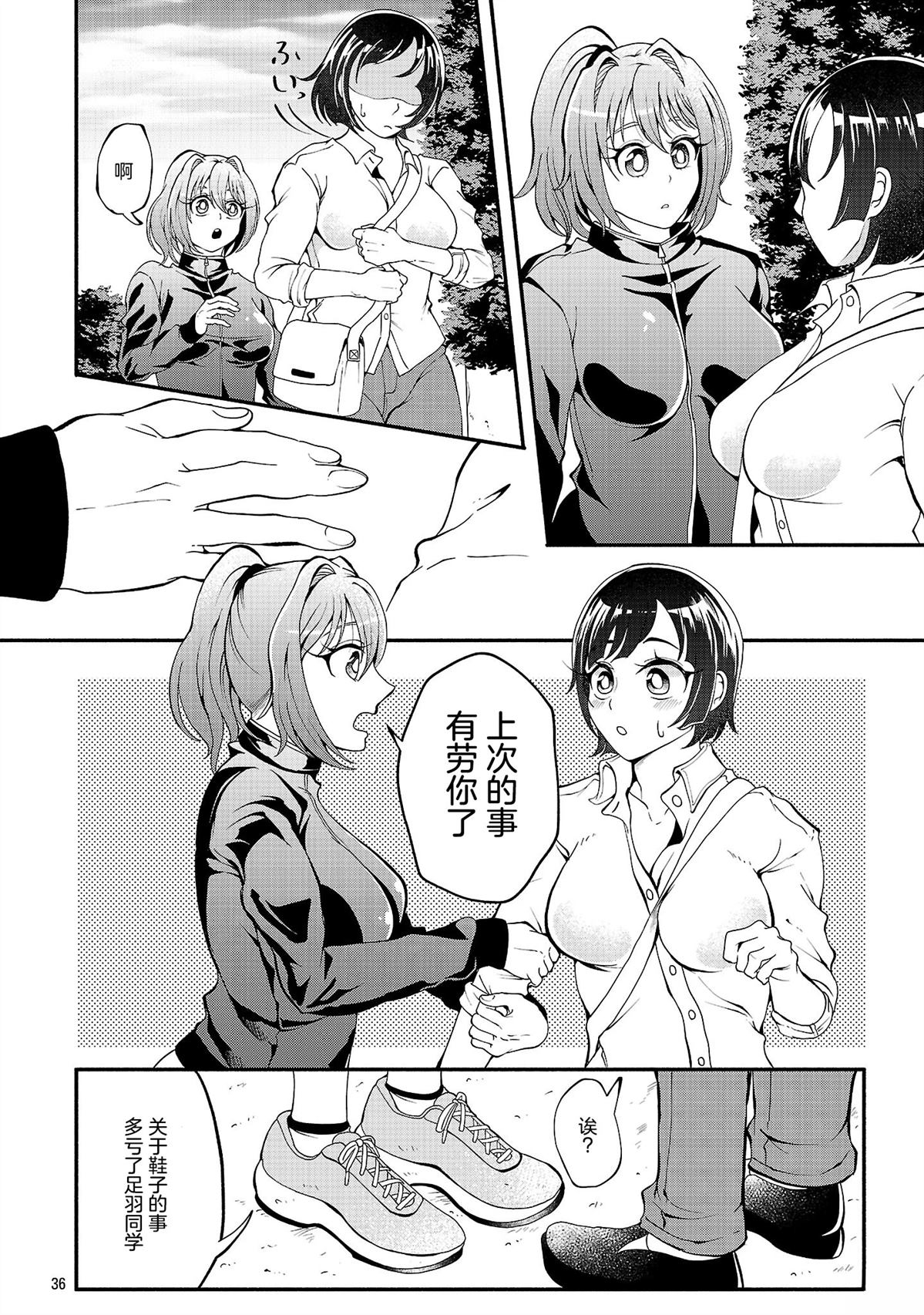 第38页