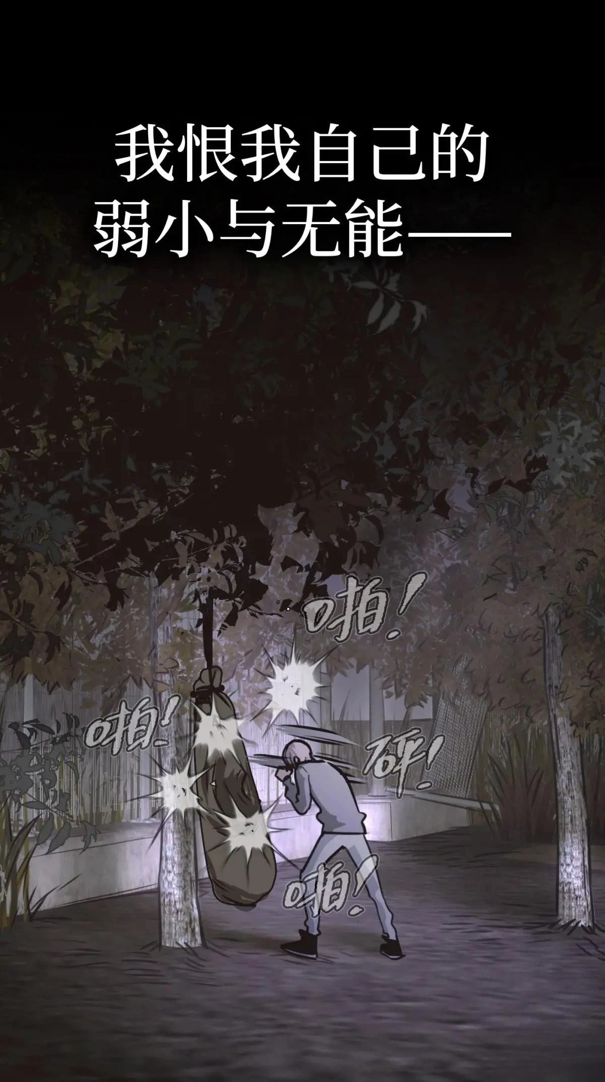 第103页