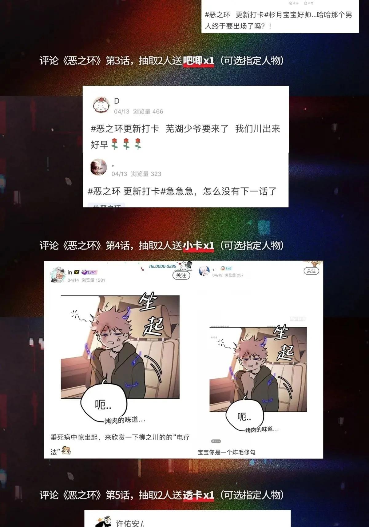 第143页