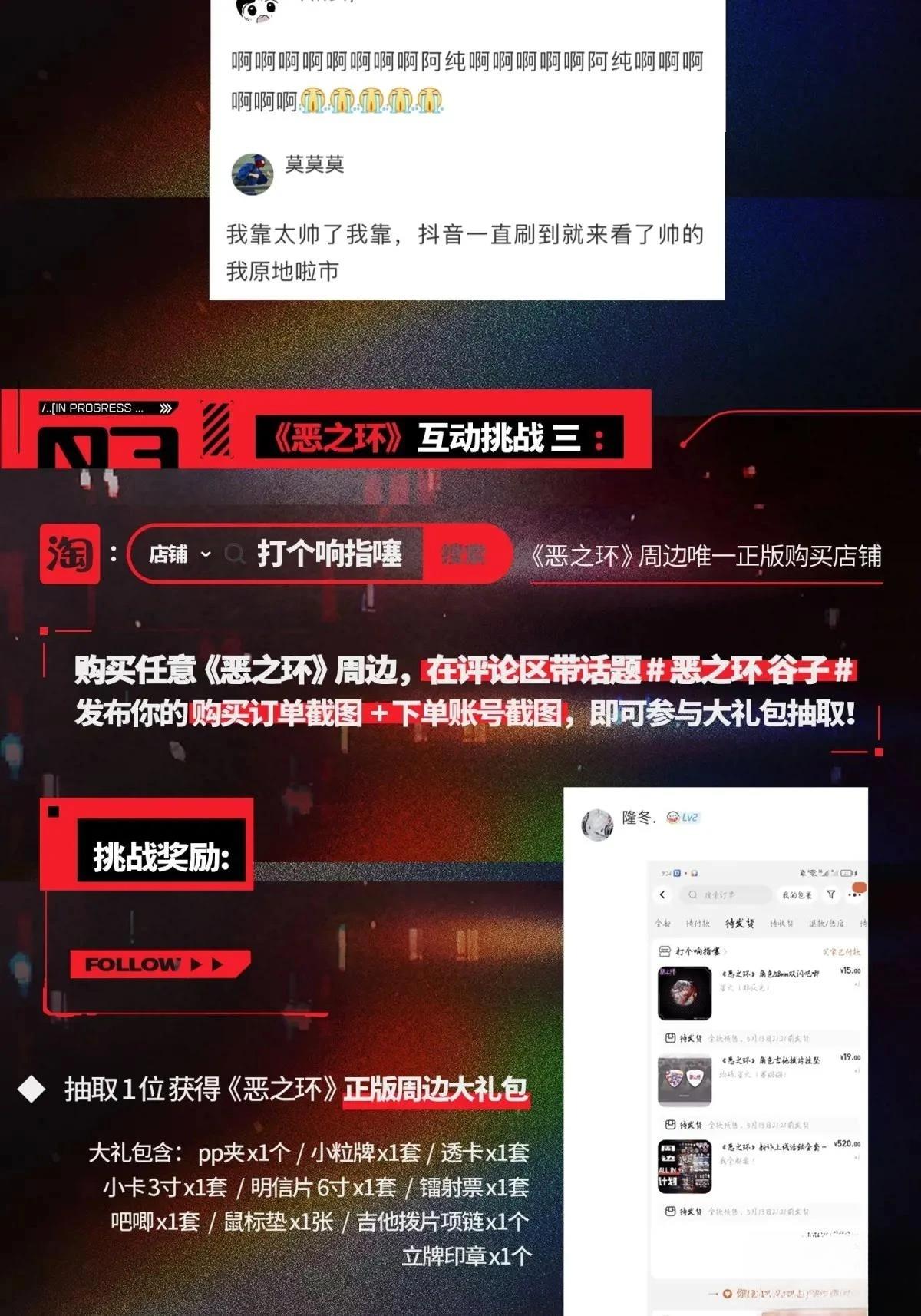 第144页
