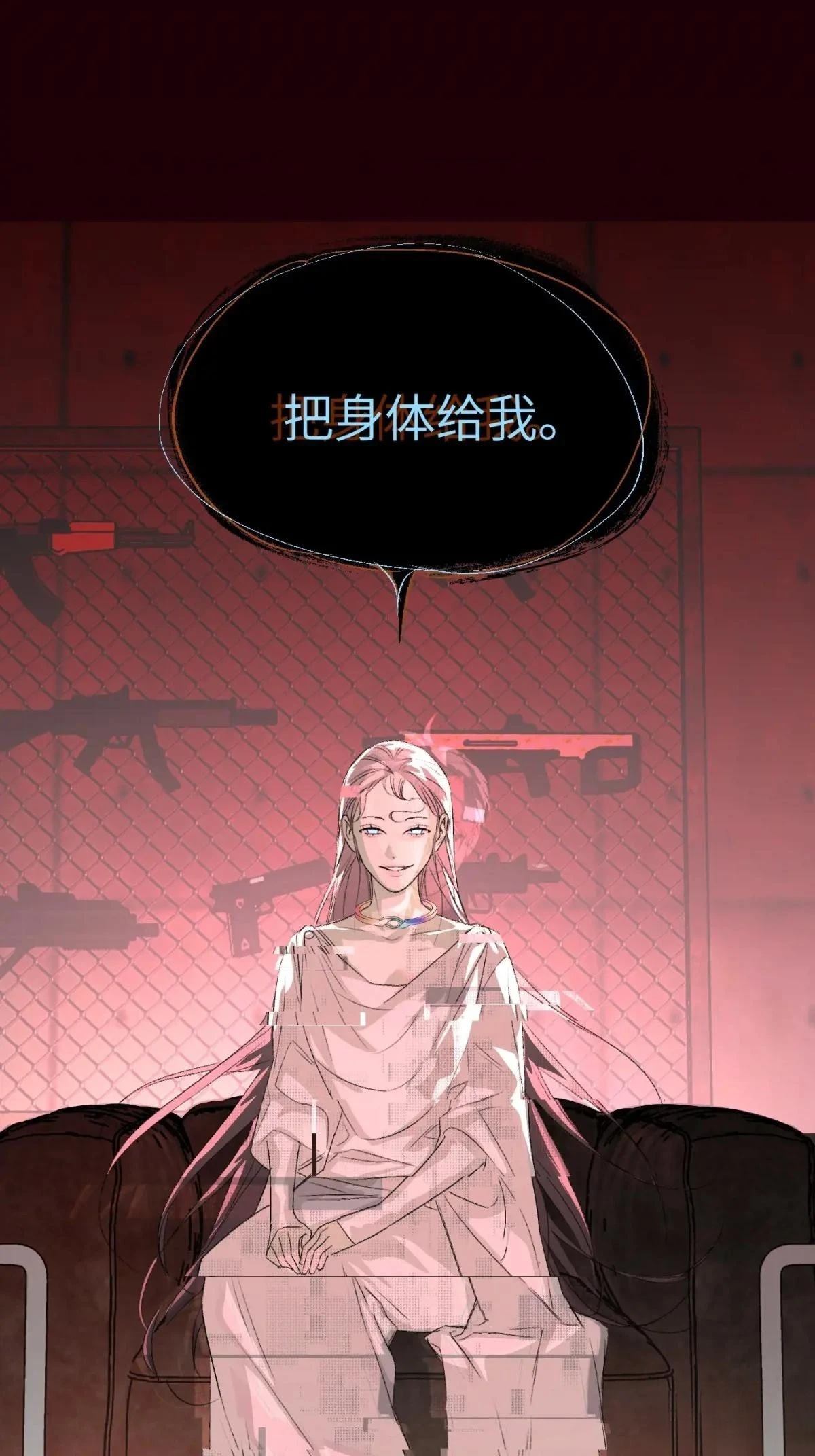 第112页