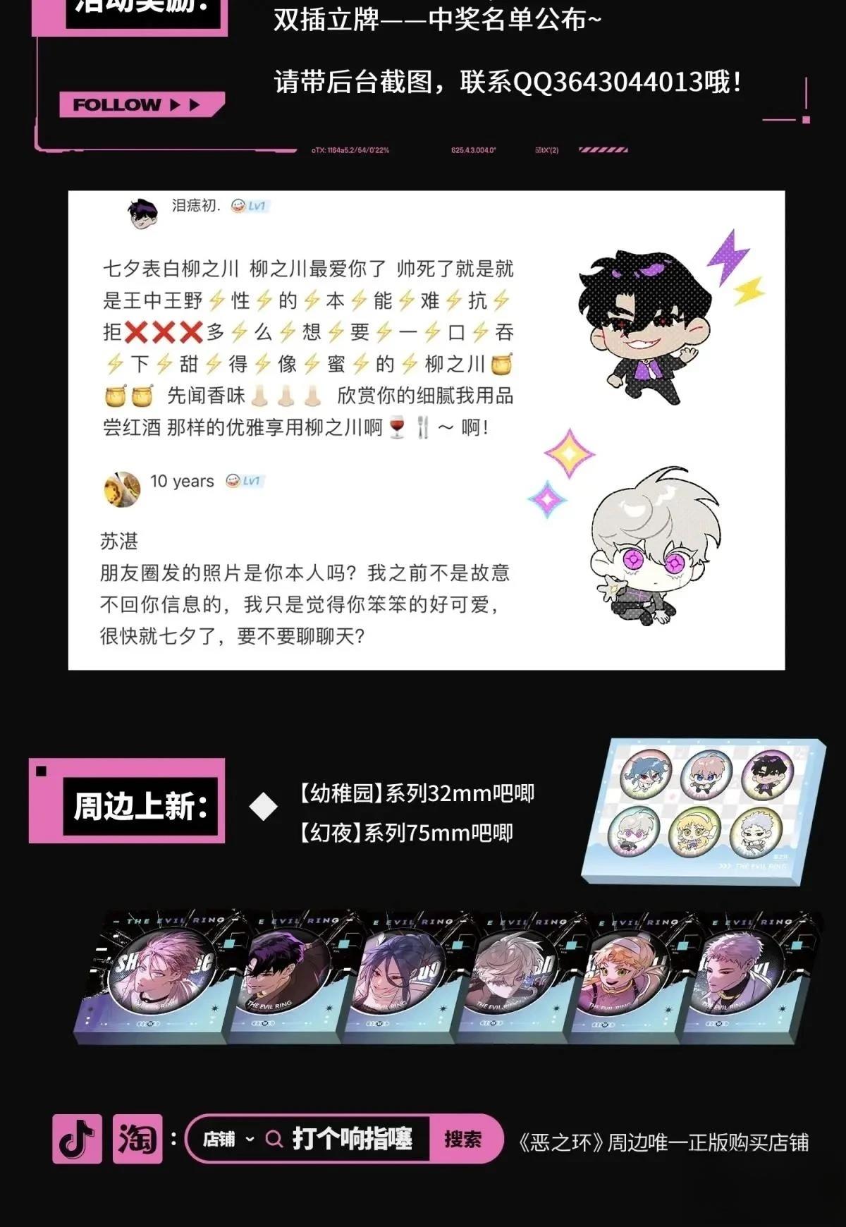 第119页