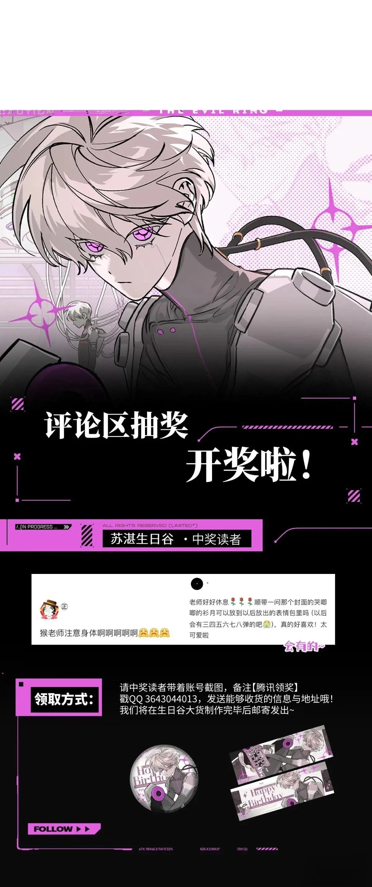 第119页