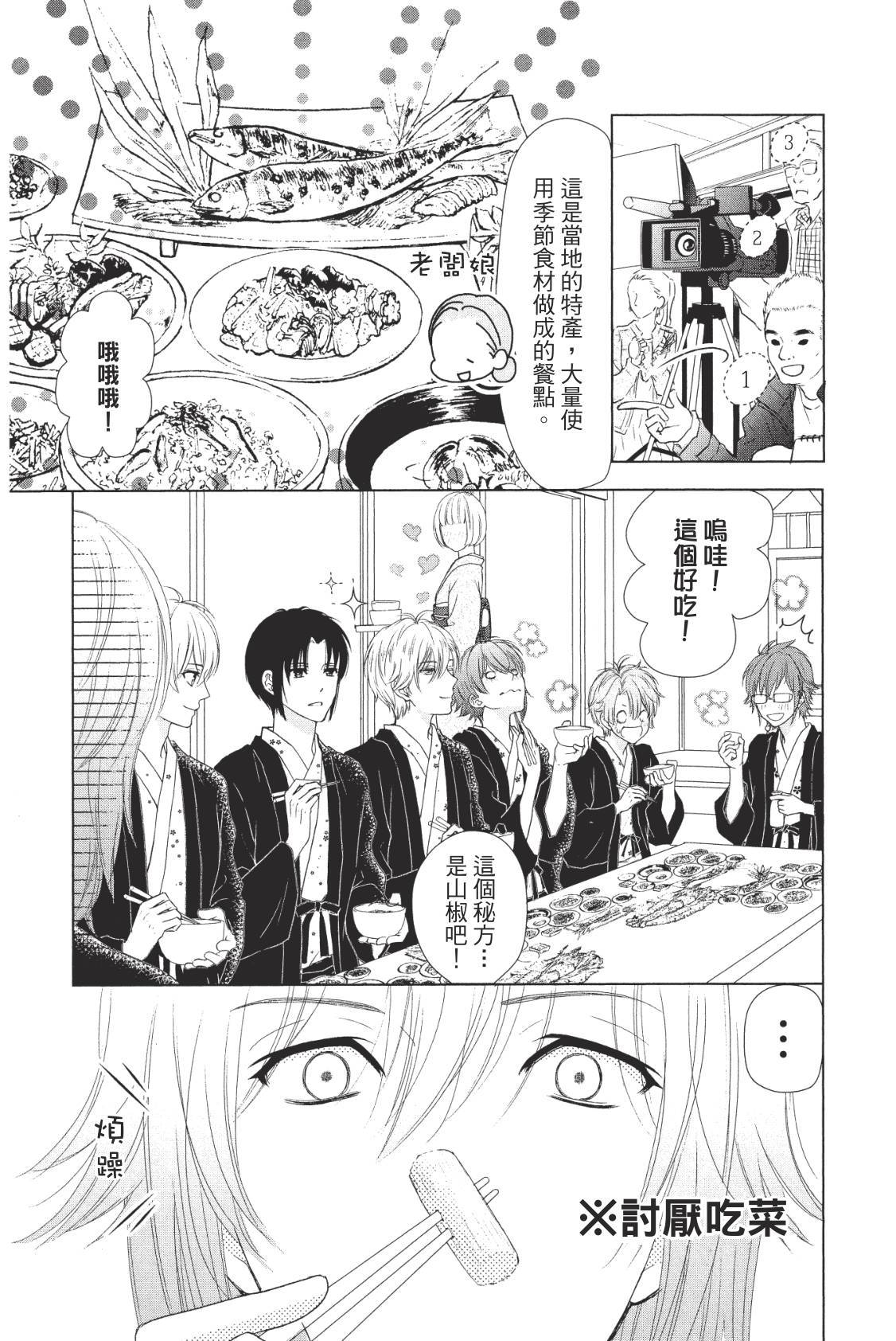 第101页
