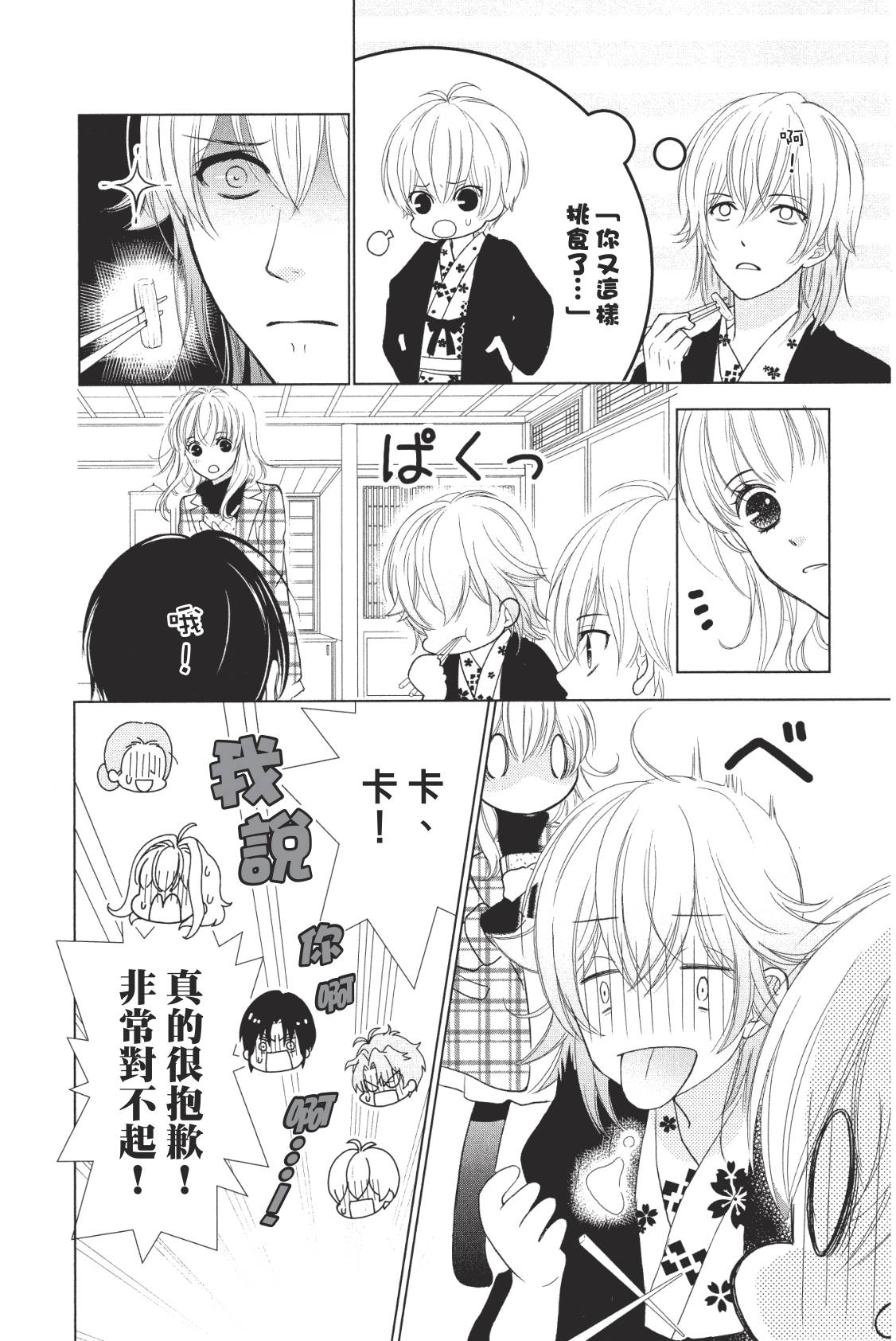 第102页