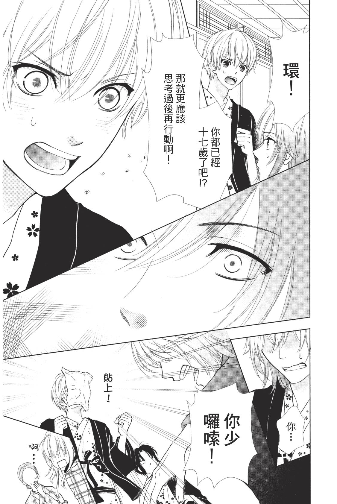 第103页