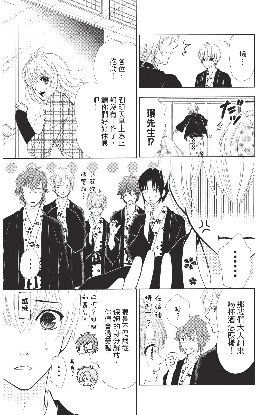 第105页