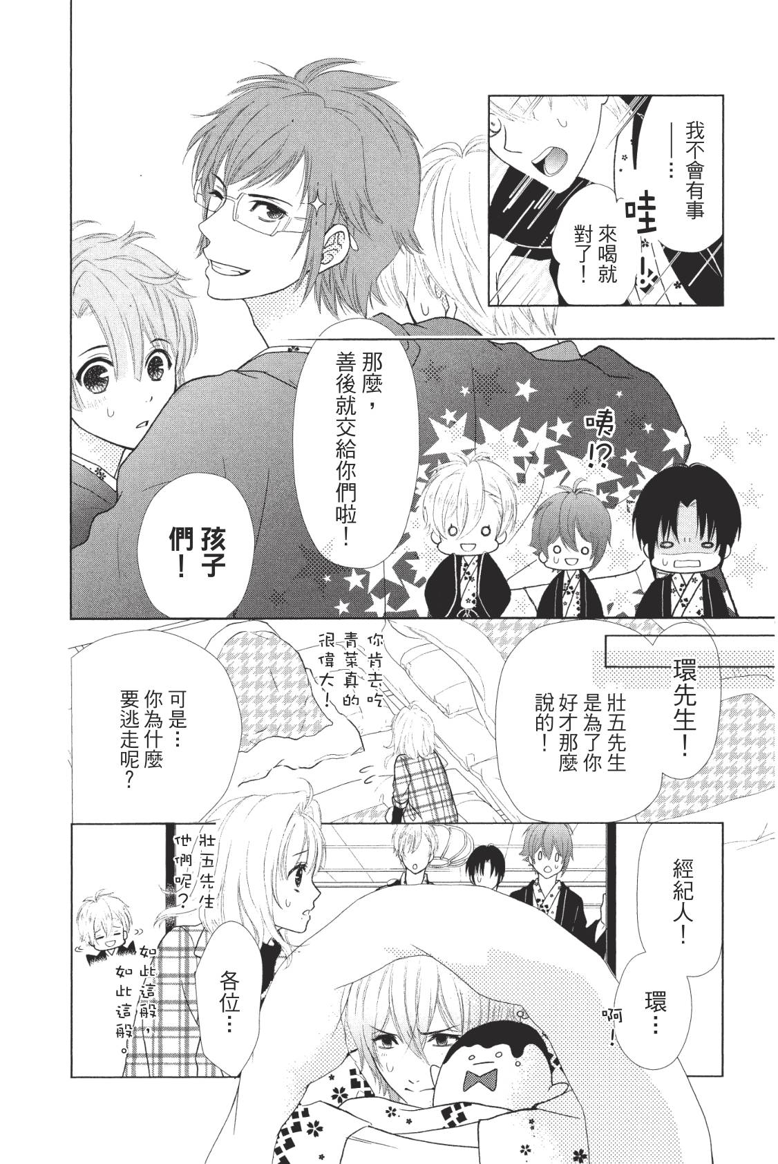 第106页
