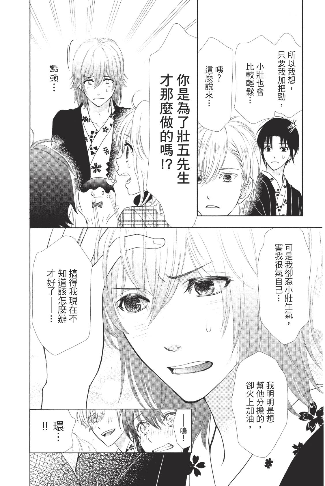 第108页