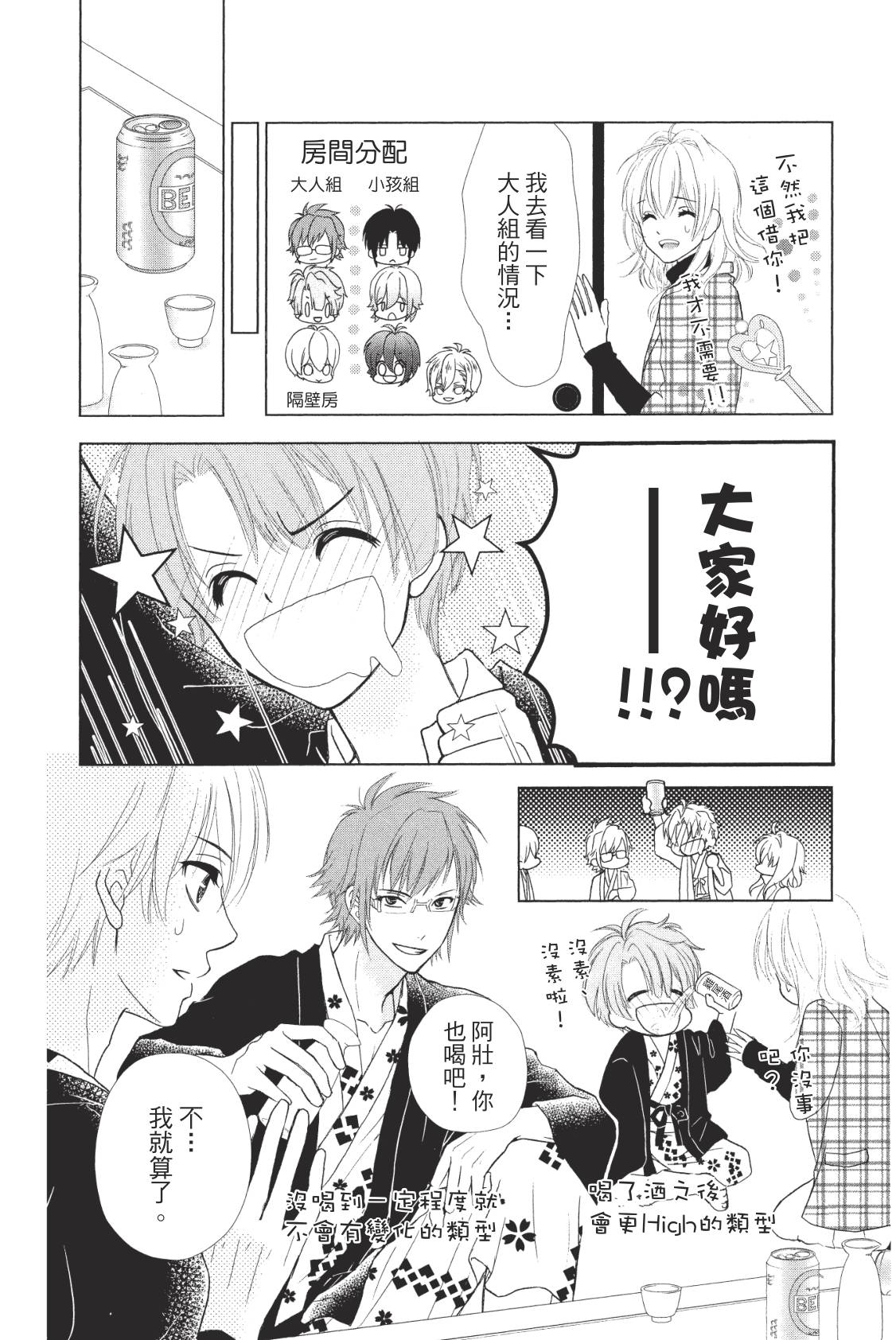第110页