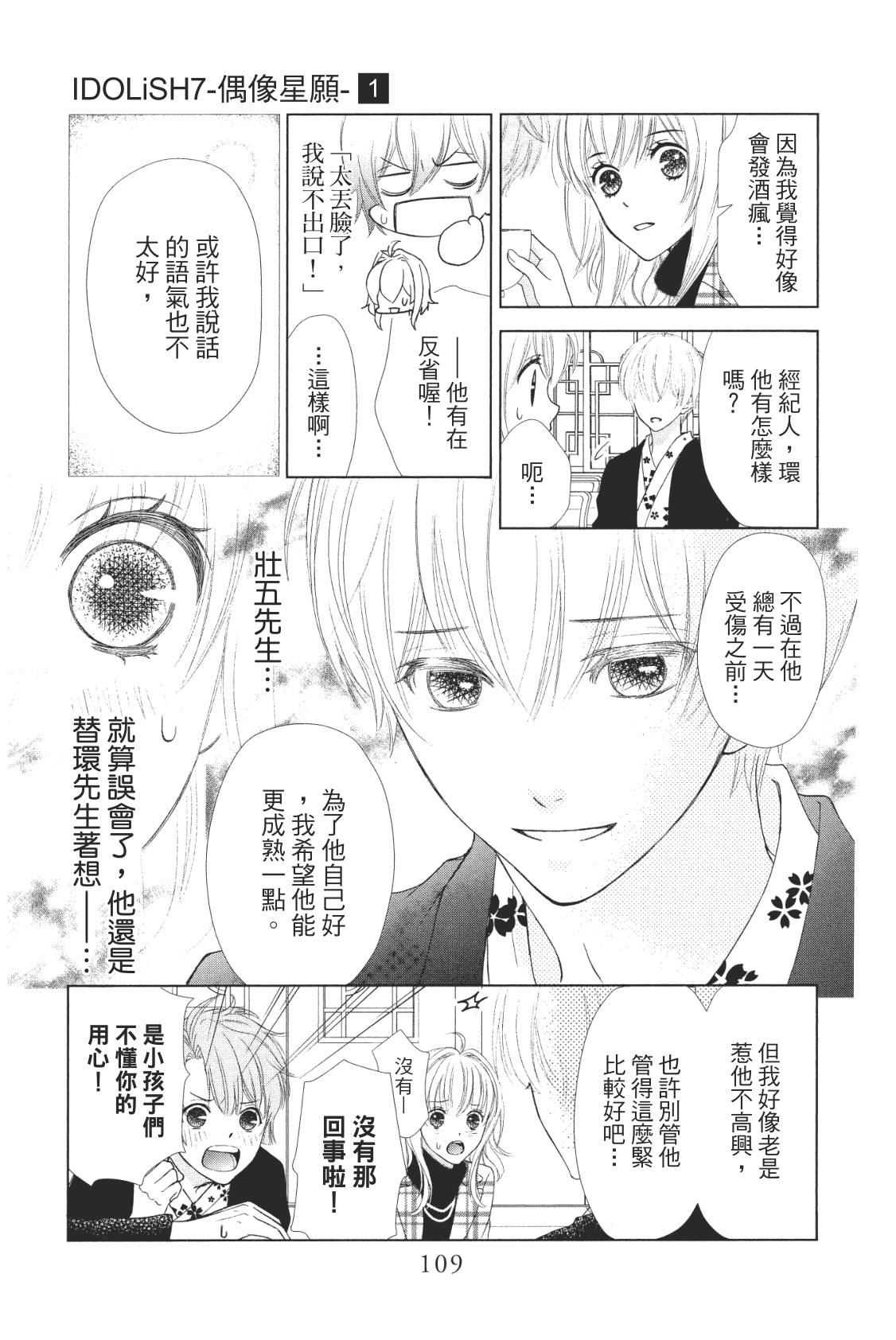 第111页