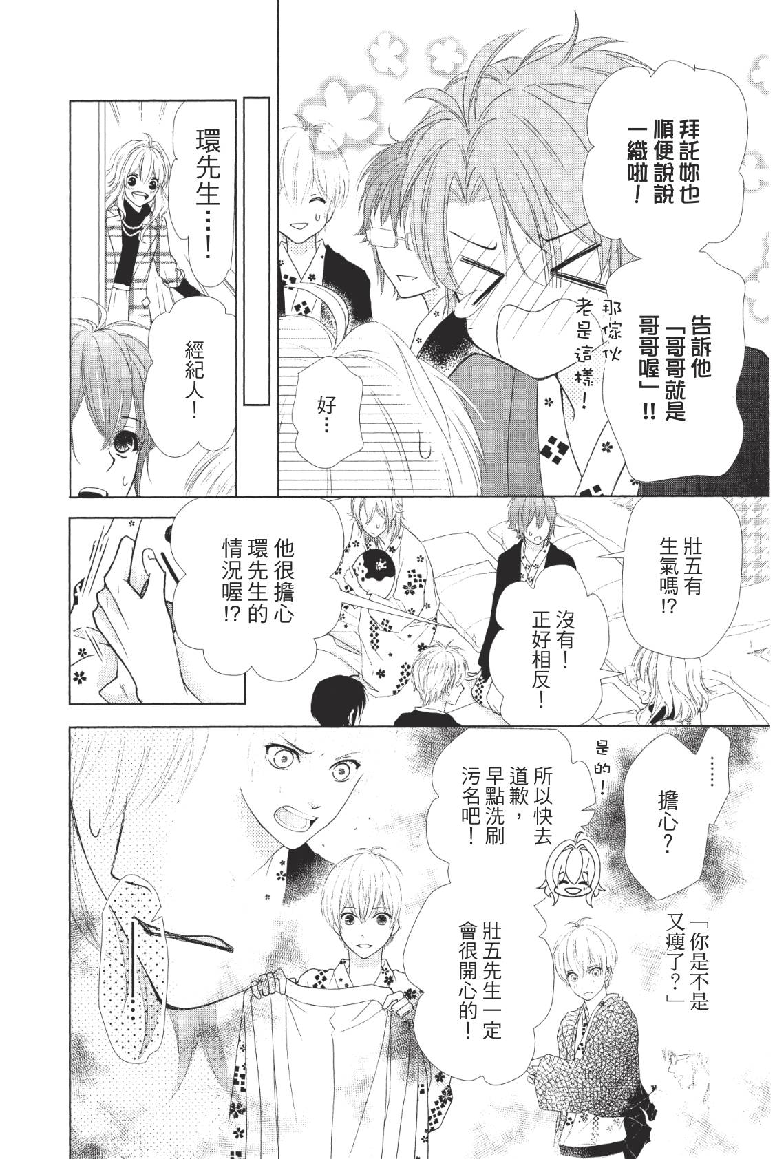 第112页