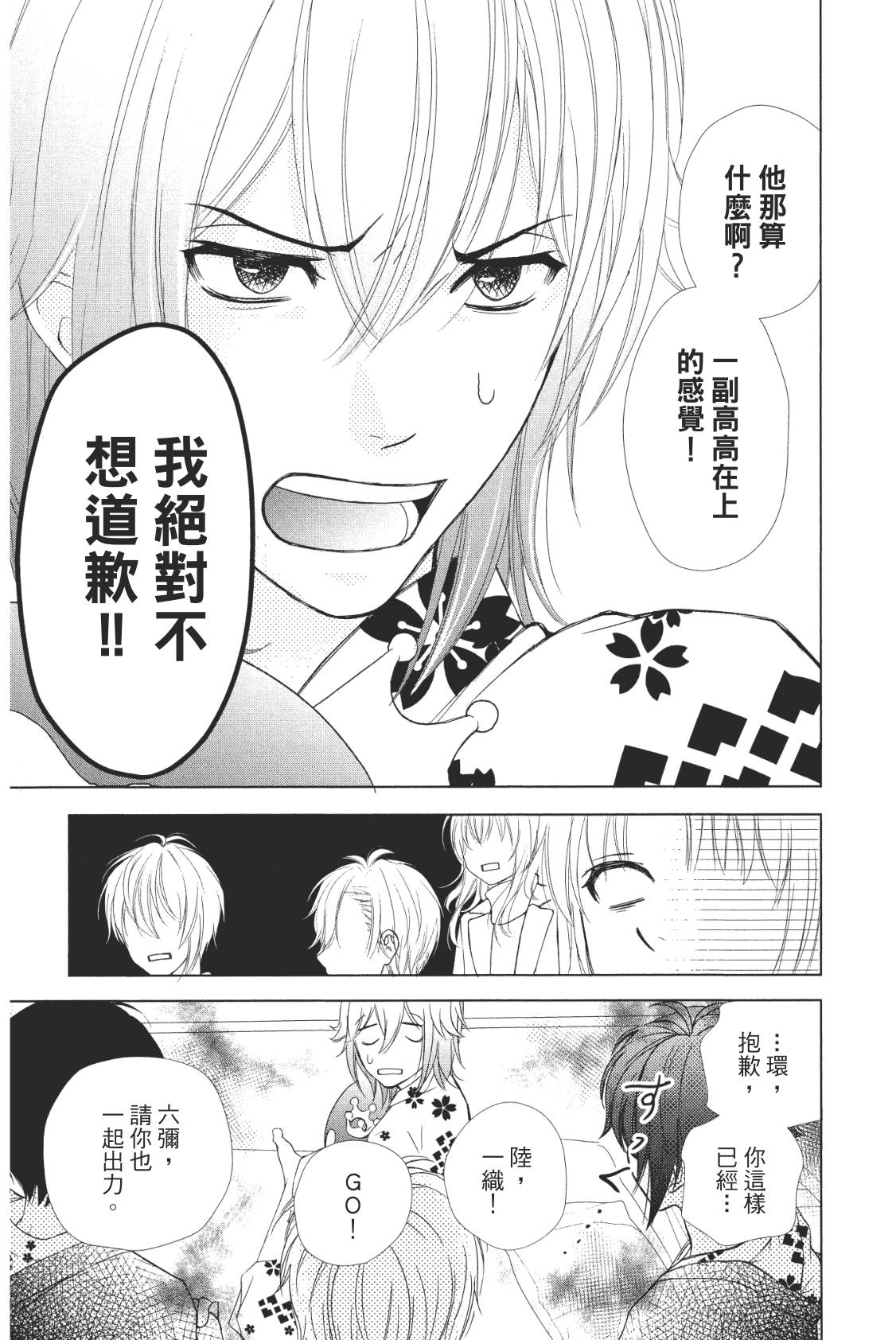 第113页