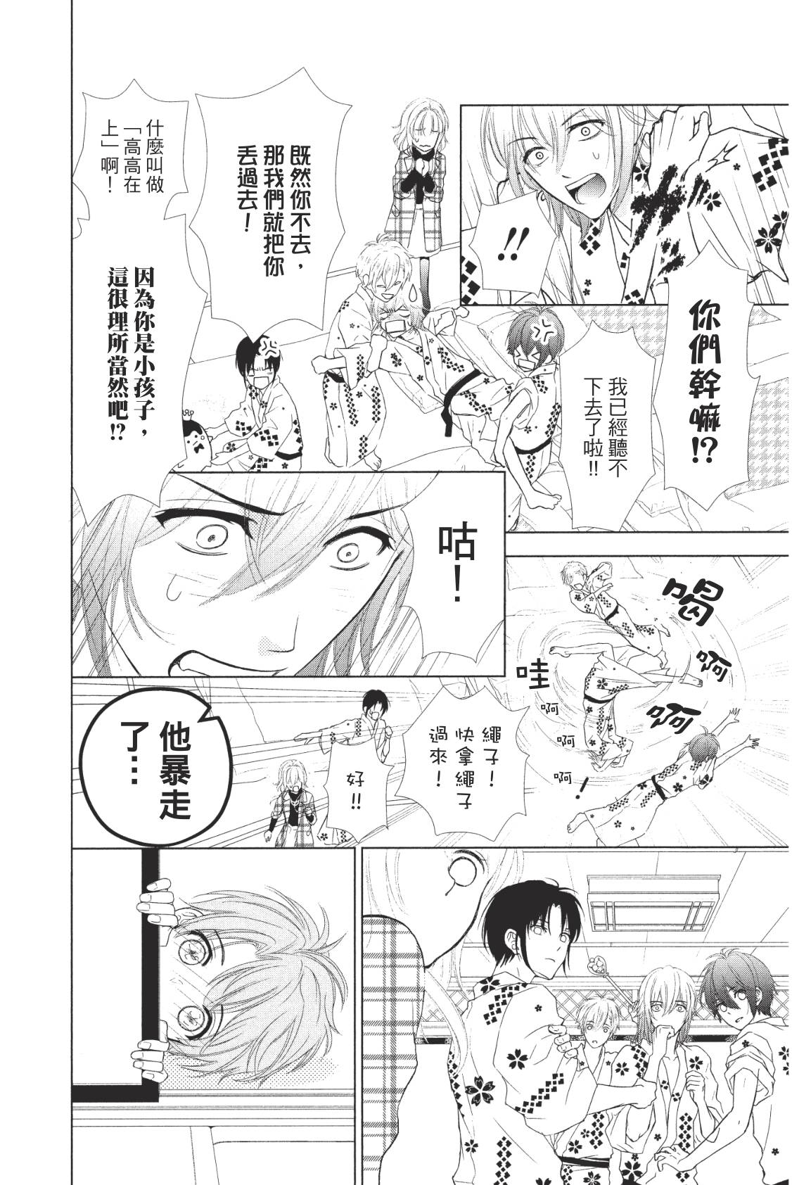 第114页