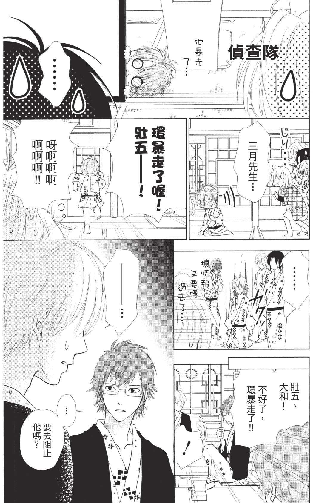 第115页