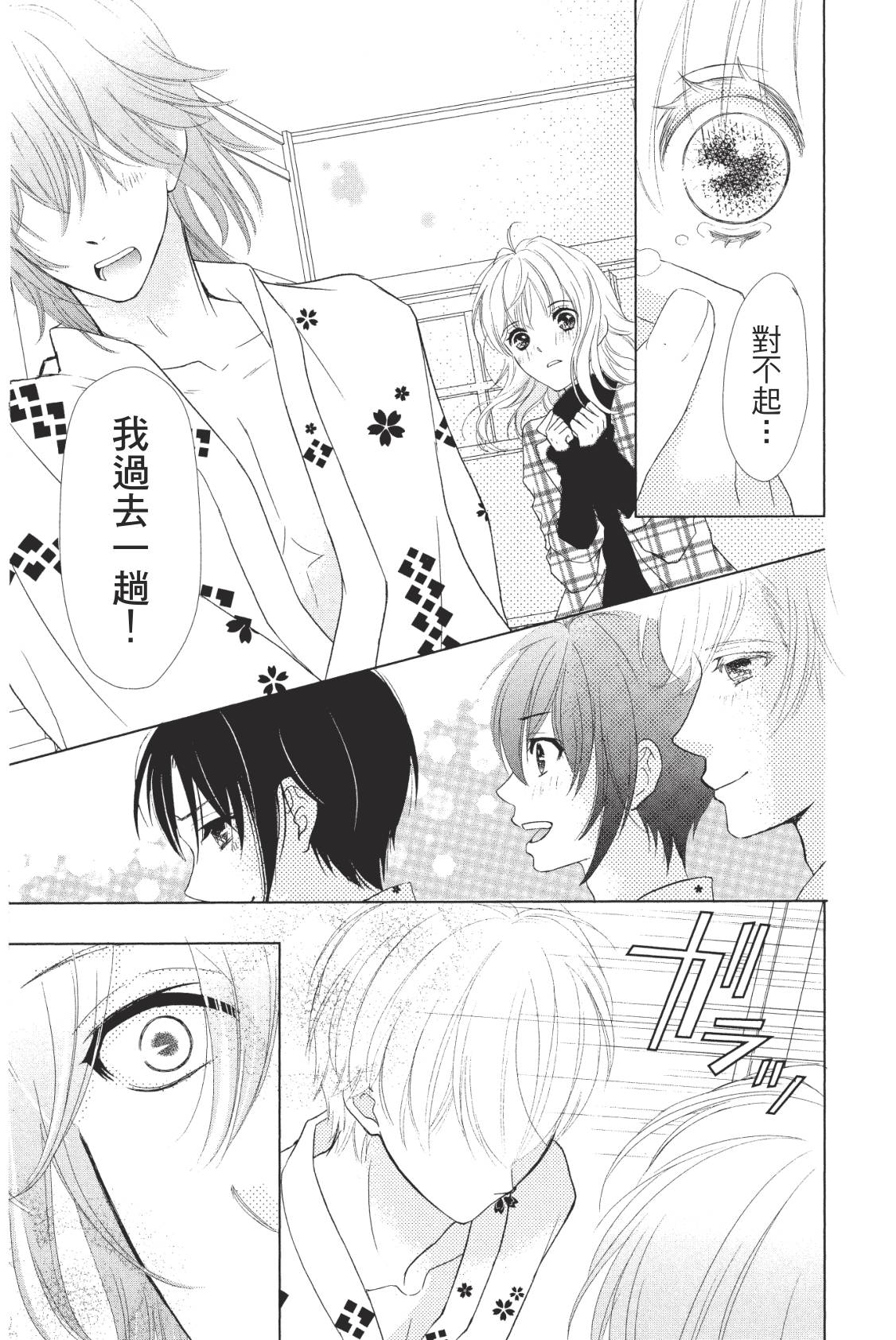第119页