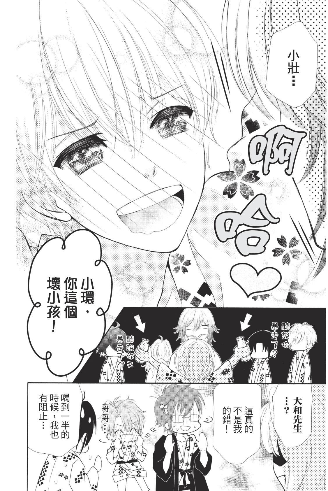 第120页