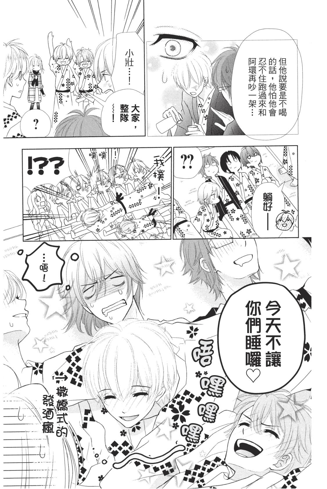 第121页