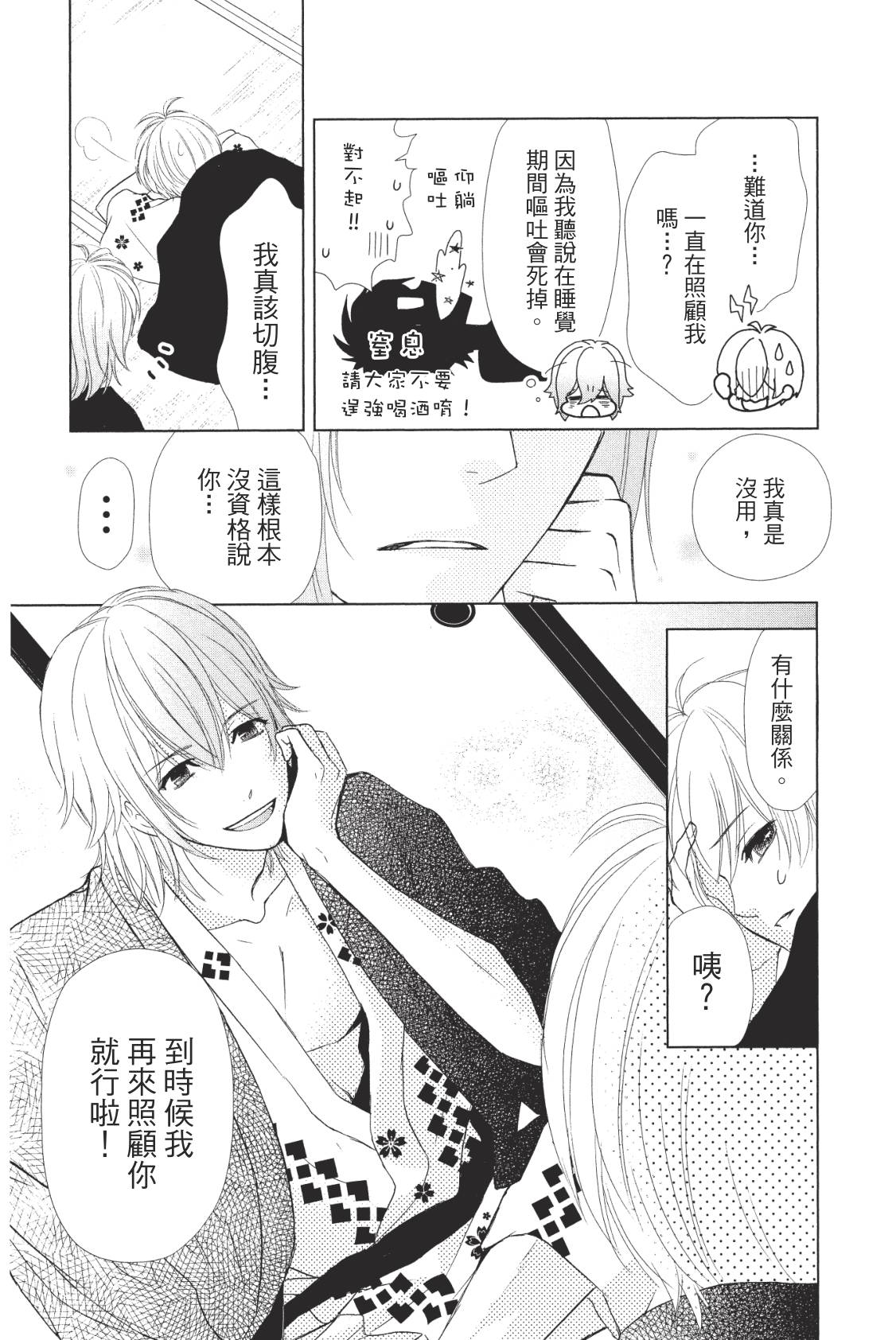 第123页