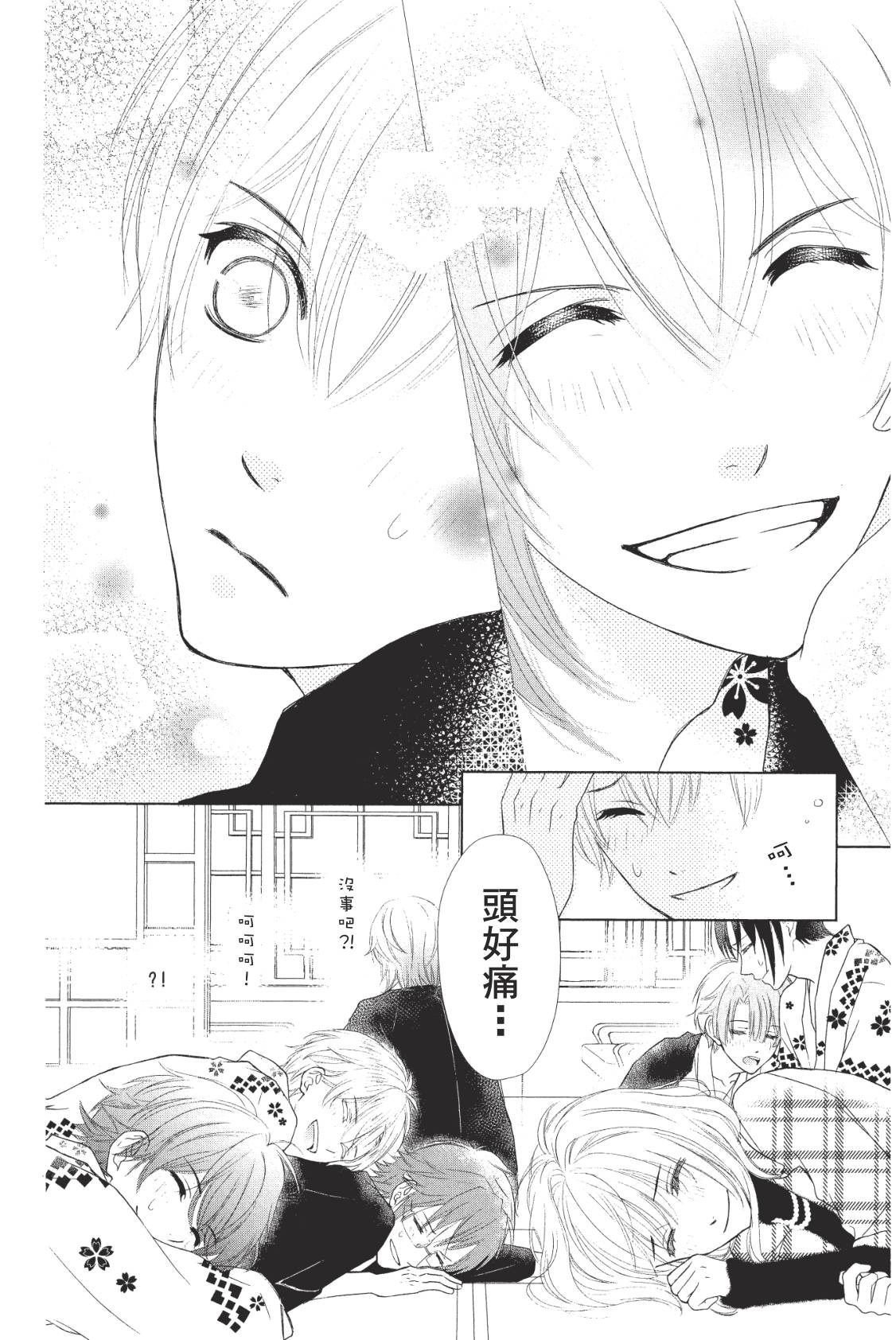 第124页