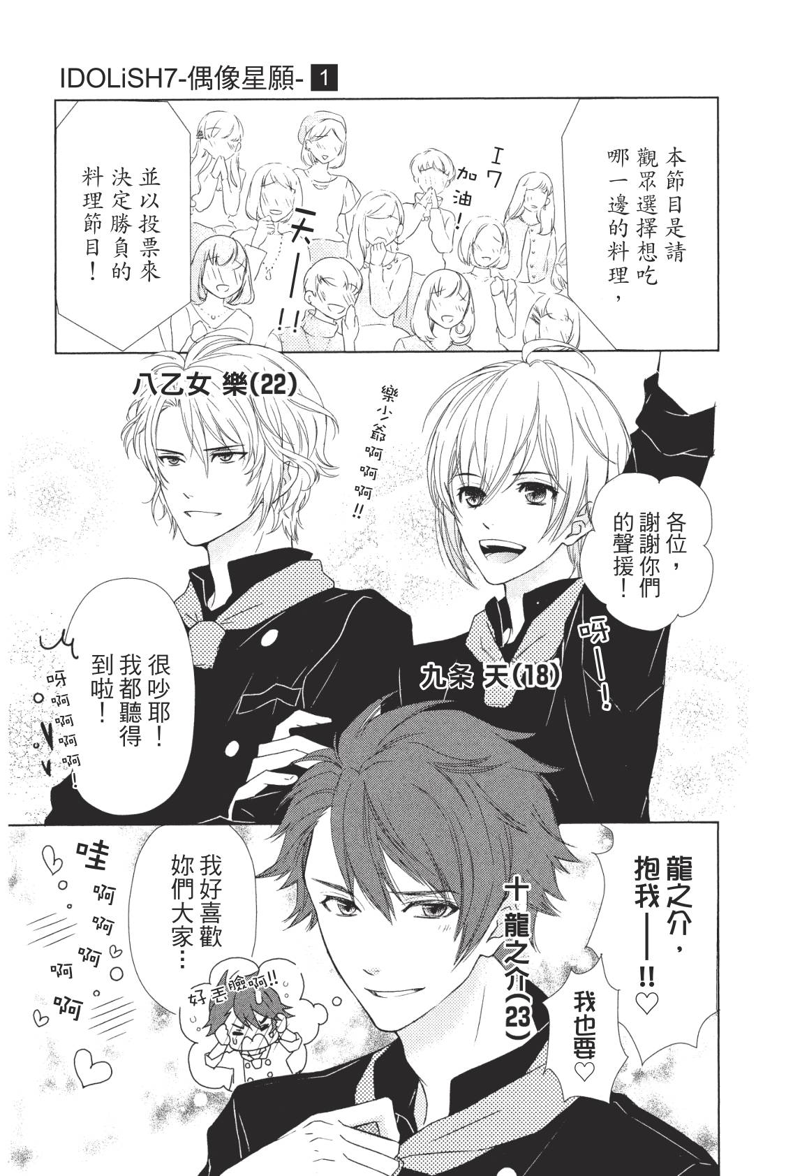 第127页