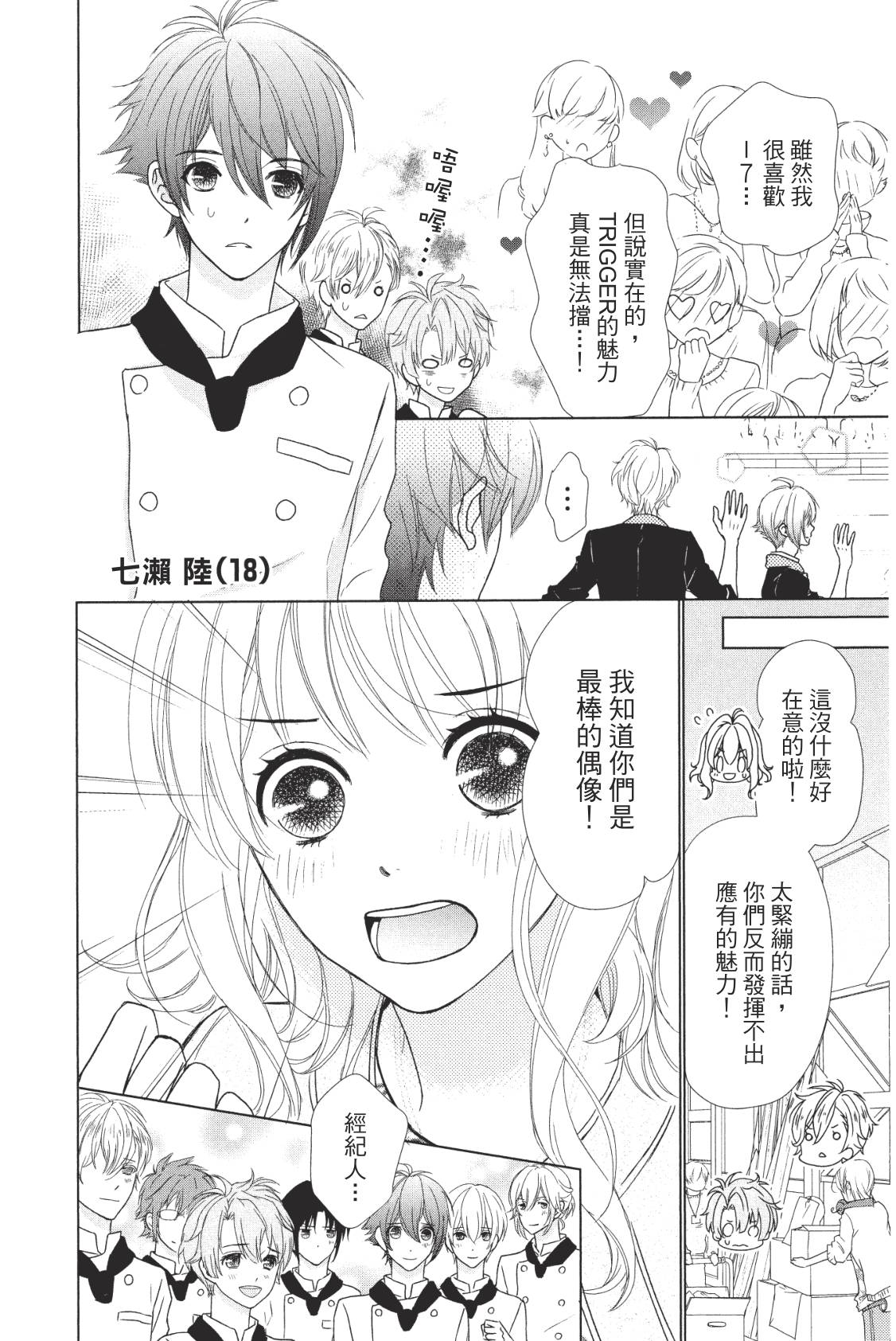 第128页