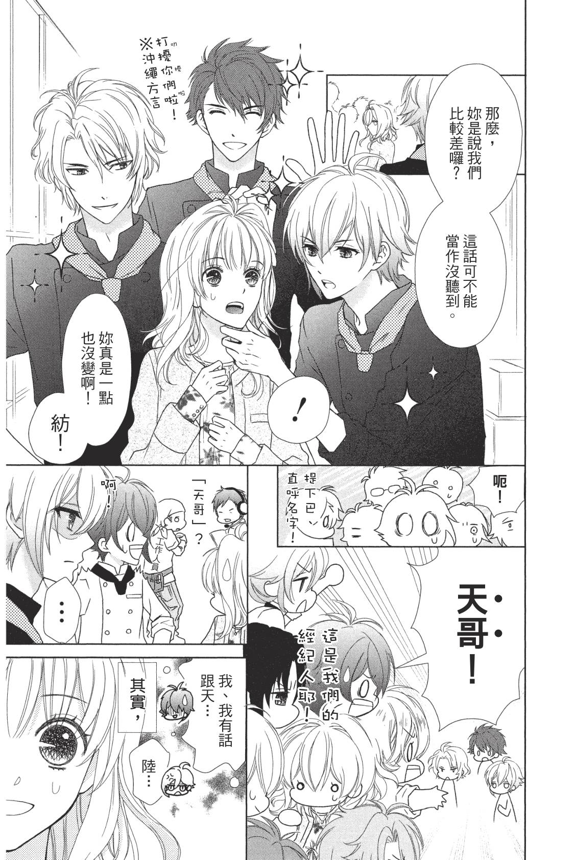 第129页