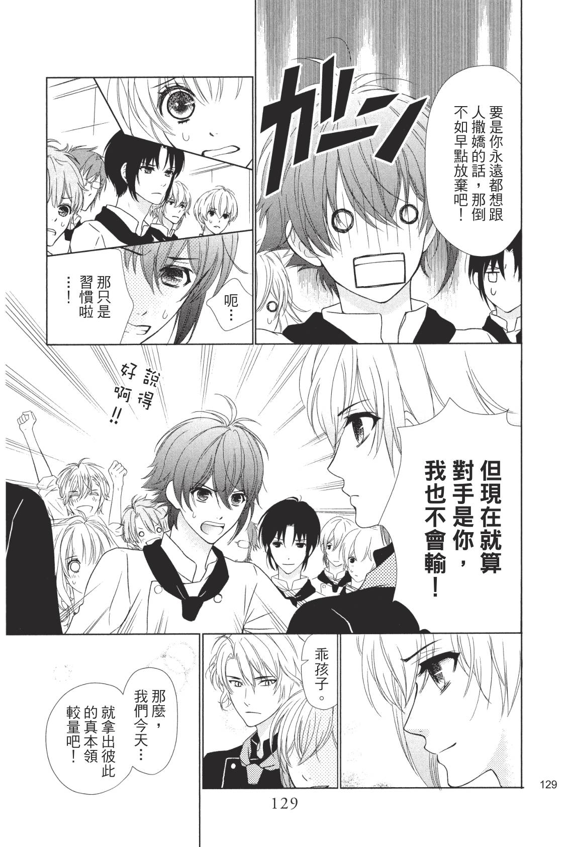 第131页