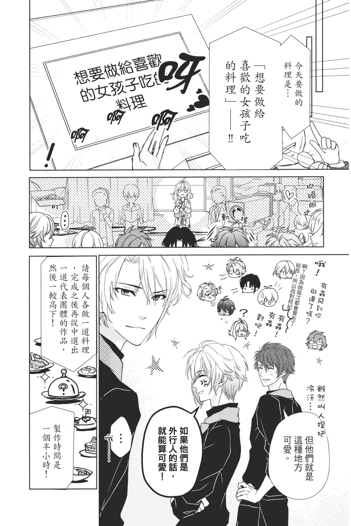 第132页