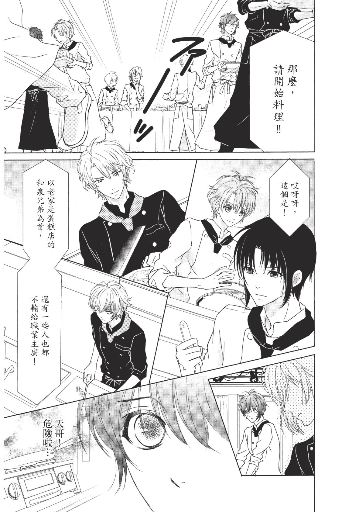 第133页