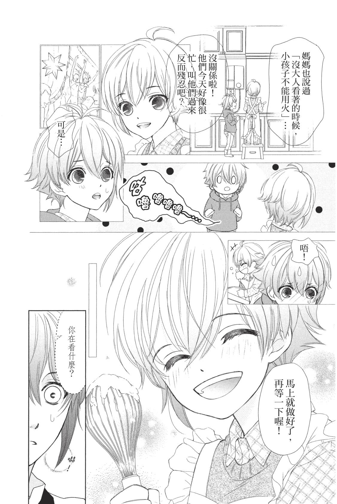 第134页
