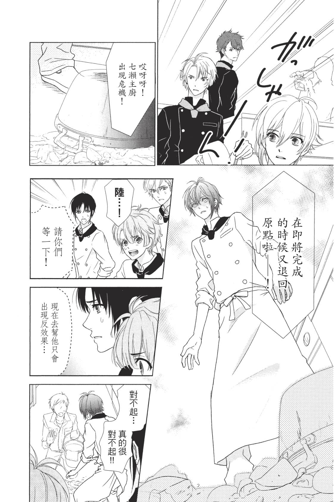 第136页