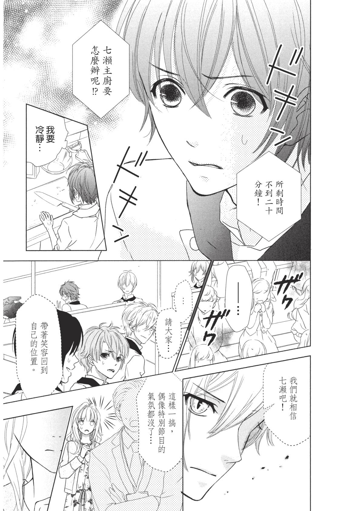 第137页
