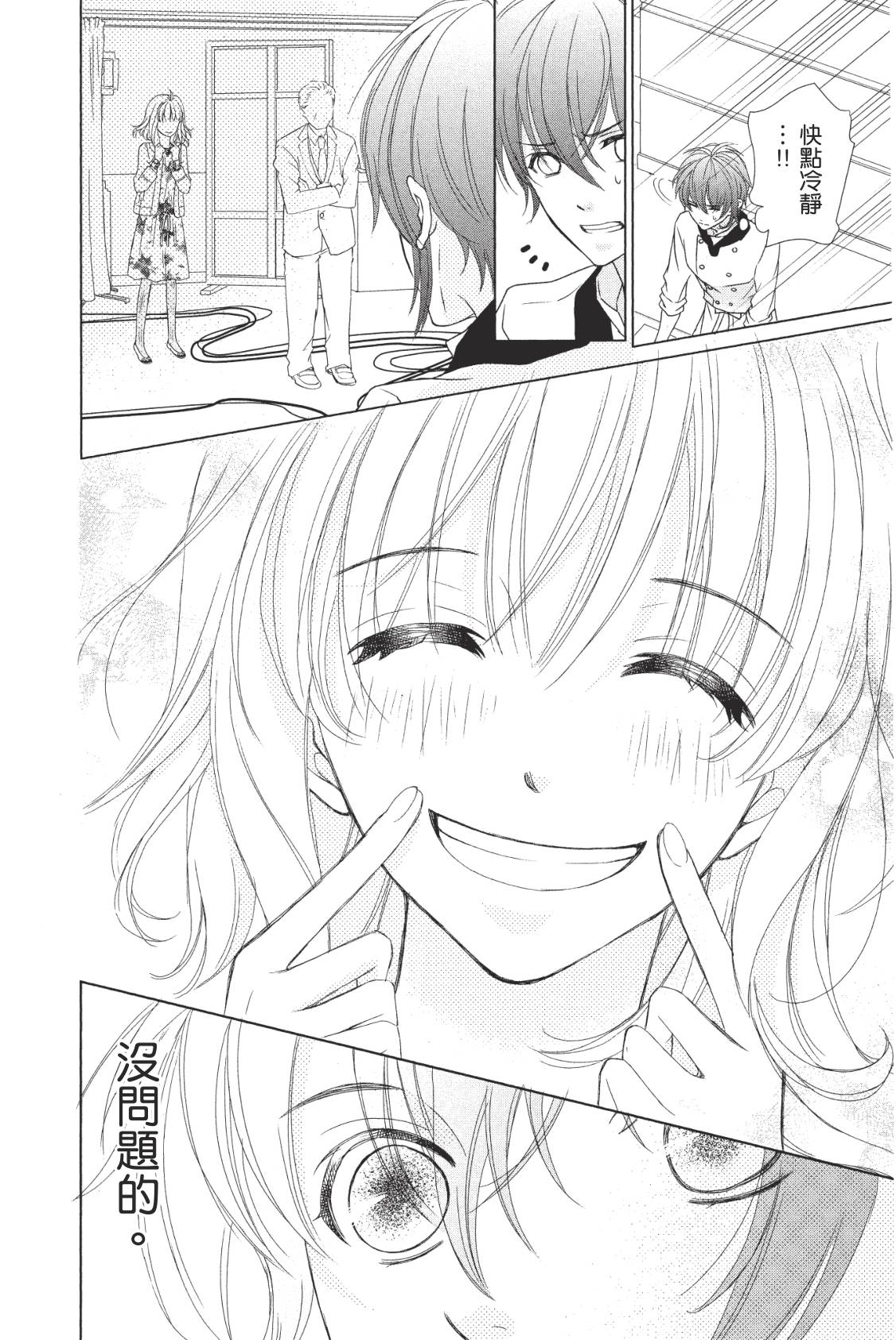 第138页