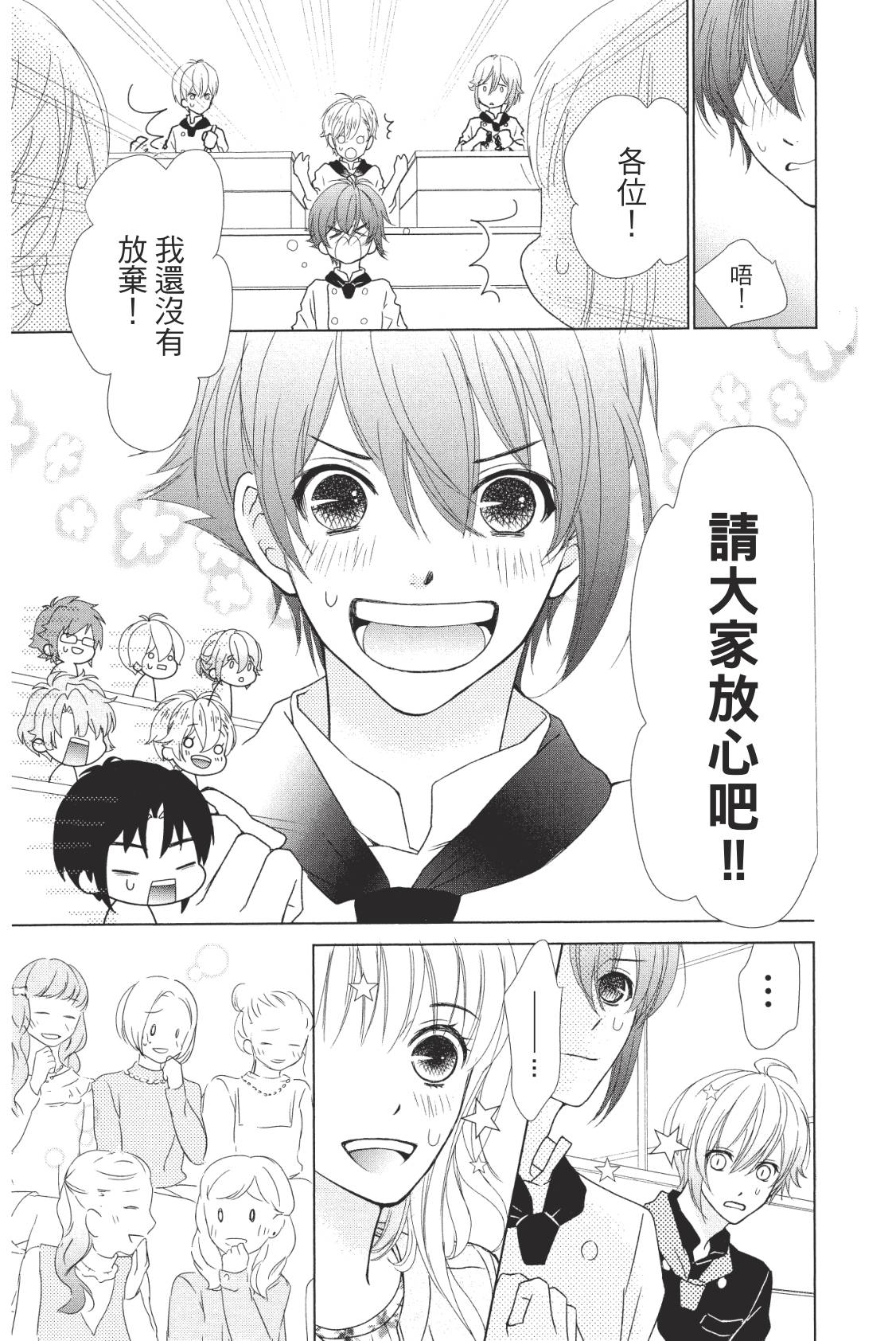 第139页