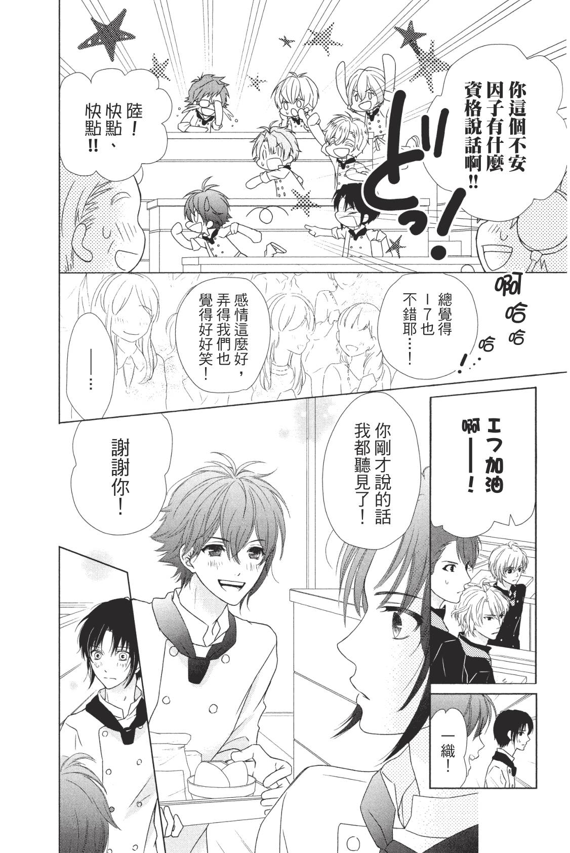 第140页